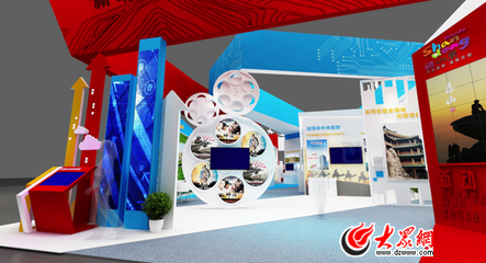 &ldquo;文化+&rdquo;賦能新業態!深圳文博會山東展團四大亮點搶先看