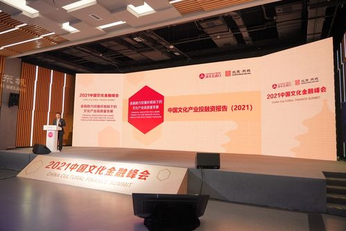 報告 數(shù)字文化經(jīng)濟成投資熱點,前三季度融資額增長超5成