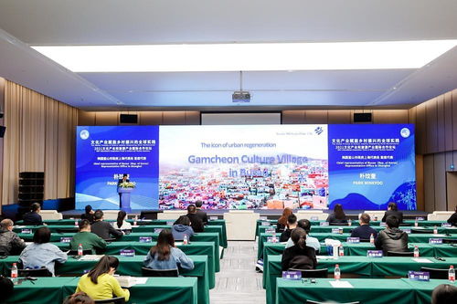 文化產(chǎn)業(yè)賦能鄉(xiāng)村振興的全球實踐