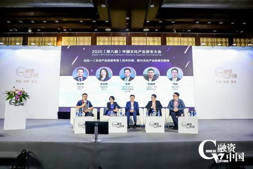 技術引領，新興文化產業投資開新局