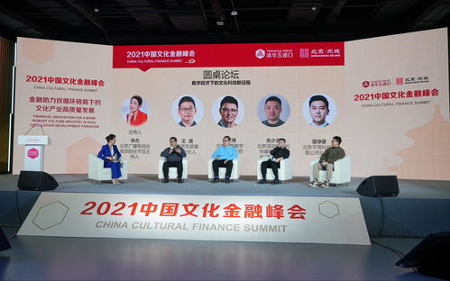 東城區(qū)文化產(chǎn)業(yè)地均營(yíng)業(yè)收入領(lǐng)跑全市 創(chuàng)新與集聚的雙輪驅(qū)動(dòng)