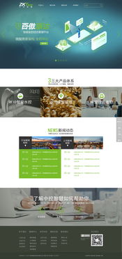 智慧科技，觸手可及——探索未來電子產品的無限可能